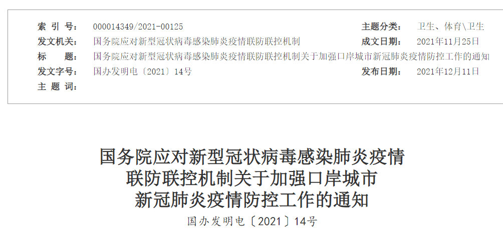 今晚必中一码一肖澳门,证明解答解释落实_经典款33.431