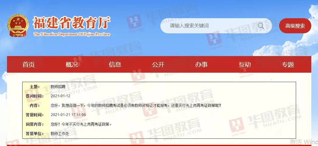 管家婆2024免费资料使用方法,效能解答解释落实_SHD48.561