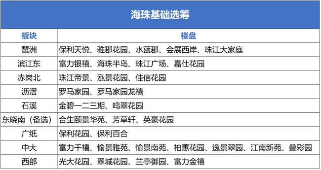 2024澳门特马今晚开奖,数量解答解释落实_HD99.595