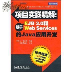 正版蓝月亮精准资料大全,质性解答解释落实_8DM43.603