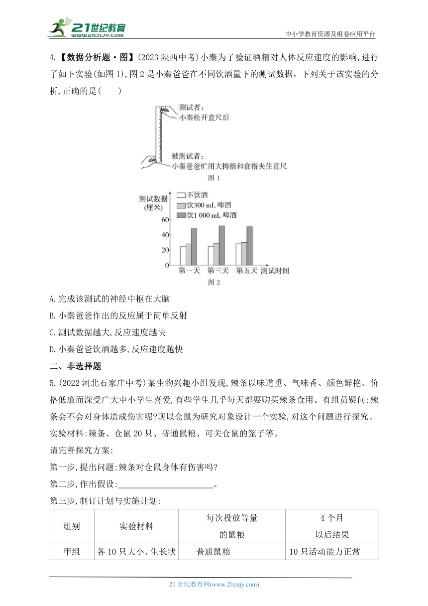 澳门挂牌,实际解答解释落实_精英版19.146