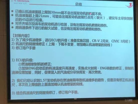 2024新澳特玛内部资料,精准解答解释落实_U75.67