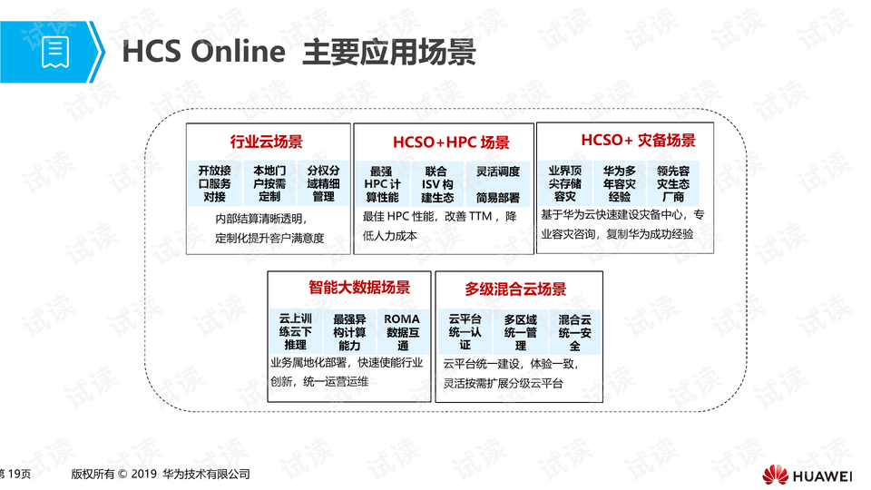 二四六好彩7777788888,有效解答解释落实_薄荷版81.661