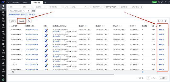 新澳内部资料精准一码波色表,技术解答解释落实_QHD90.8