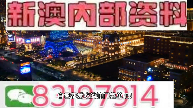 2024新澳今晚资料,全景解答解释落实_RX版85.898