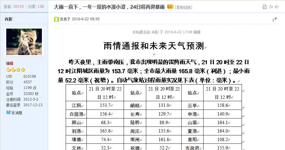 2023年澳门特马今晚开码,即时解答解释落实_RX版23.873