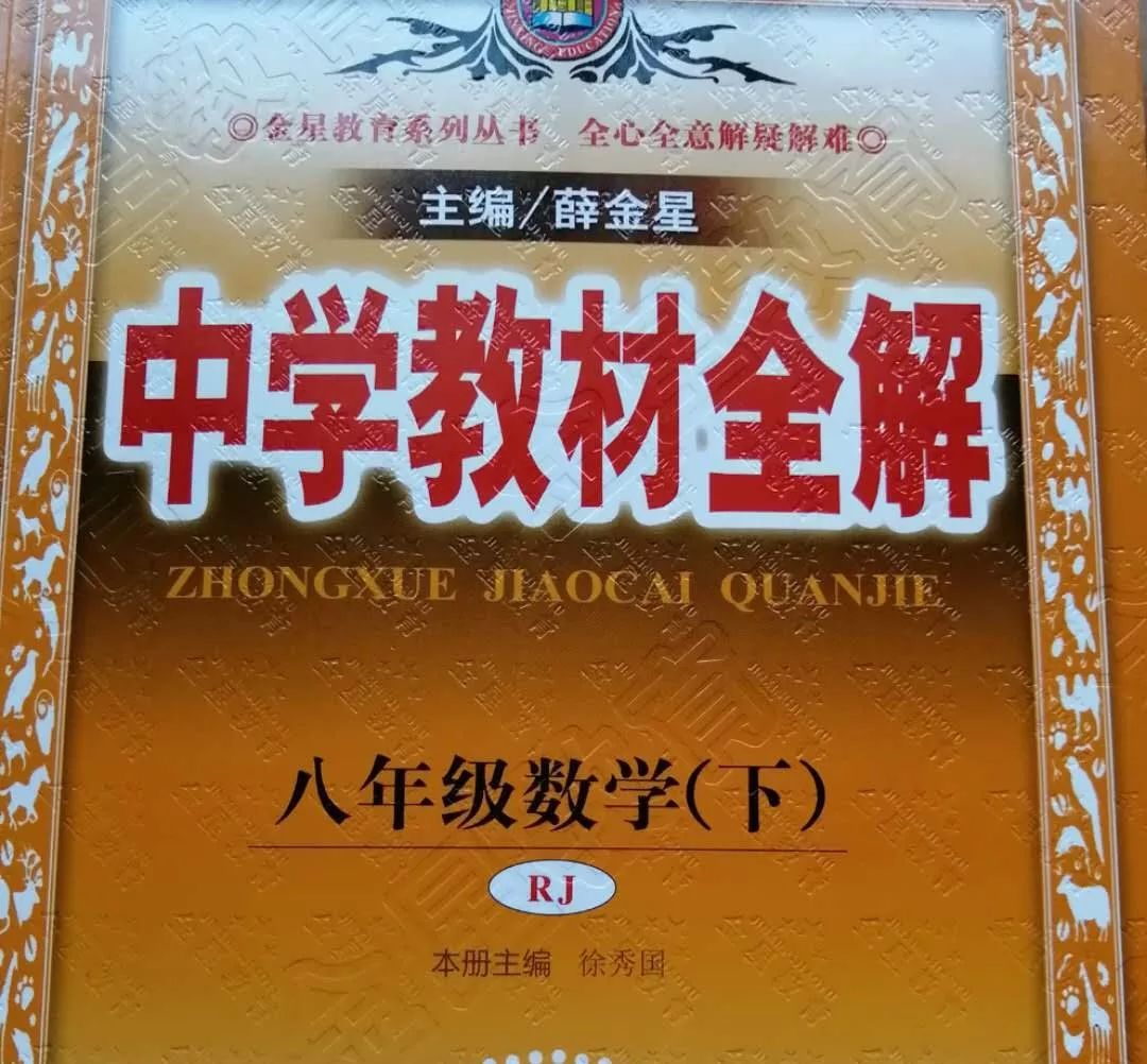 新版香港课本资料,传统解答解释落实_影像版67.022