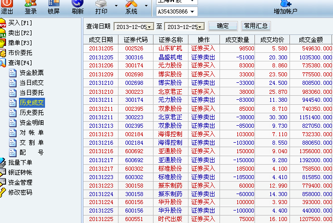 2024新澳今晚开奖号码139,即时解答解释落实_经典版37.397