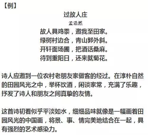 澳门正版资料大全免费歇后语,证据解答解释落实_WP90.754