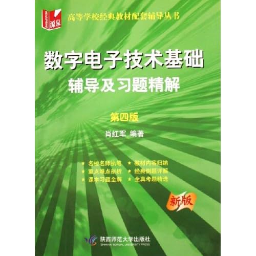 2024年澳门管家婆三肖100%,统合解答解释落实_开发版93.583