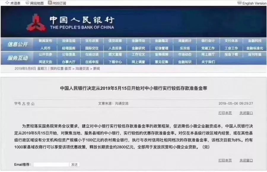 2024新澳最新开奖结果查询,极速解答解释落实_Windows40.9