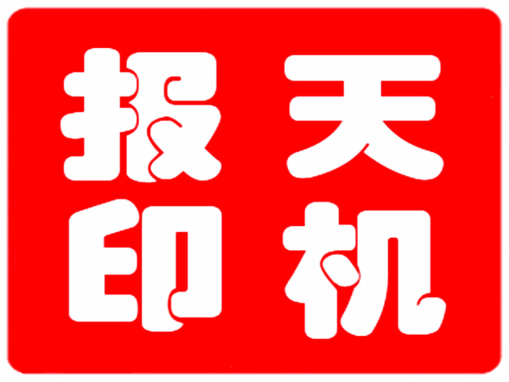 2024年正版资料免费大全一肖,精确解答解释落实_桌面款23.006