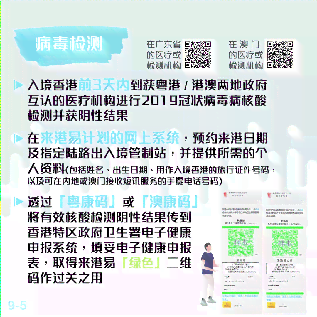 2024新澳历史开奖记录香港开,详细解答解释落实_顶级版55.945