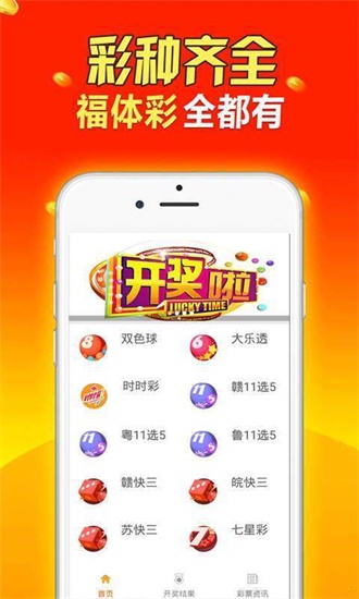 2023澳门天天开好彩大全,行政解答解释落实_pro94.699