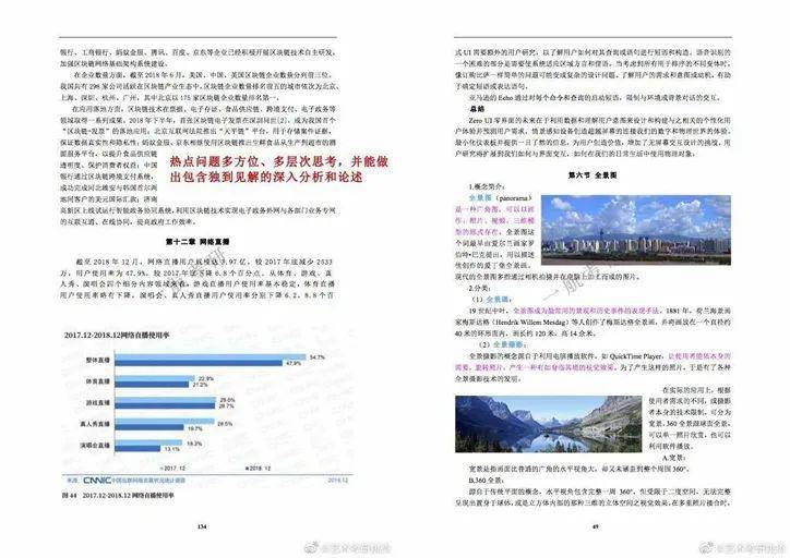 新澳好彩免费资料查询302期,理念解答解释落实_VR版81.357