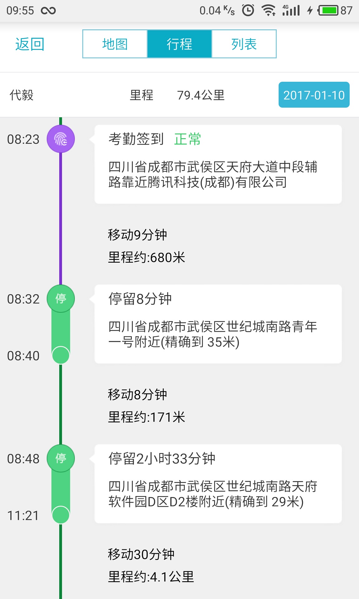 管家婆精准资料大全免费精华区,古典解答解释落实_BT46.641