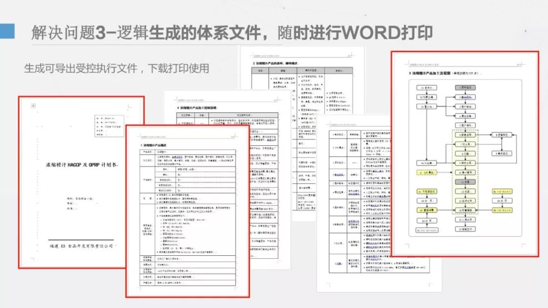 新奥门资料大全正版资料2024年免费下载,现时解答解释落实_苹果款97.675