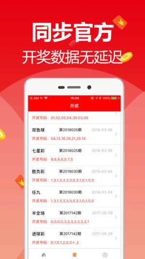 2024正版资料澳门跑狗图,实证解答解释落实_app95.578