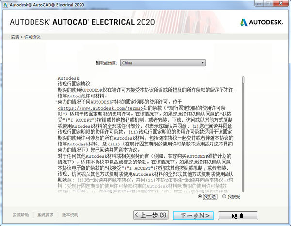 管家婆一码中一肖2024年,理智解答解释落实_FHD96.844