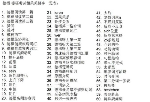 2024年奥门免费资料最准确,定性解答解释落实_尊享款83.05