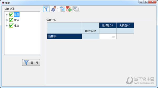 澳门三肖三码准100% ,数量解答解释落实_iPad6.065