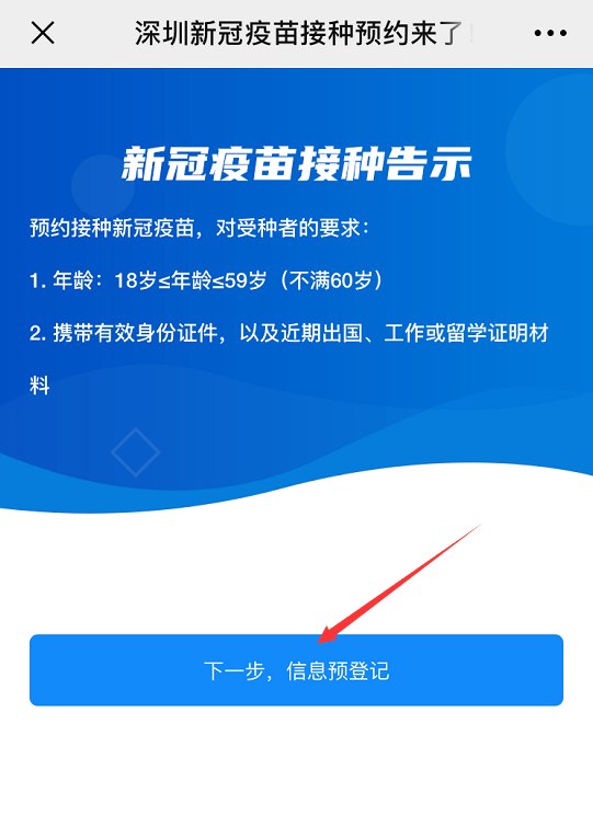 2024年新澳门今,详述解答解释落实_特供版16.329