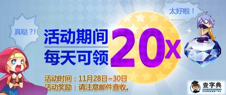 2024年澳门天天开好彩最新版,稳定解答解释落实_钻石版53.211