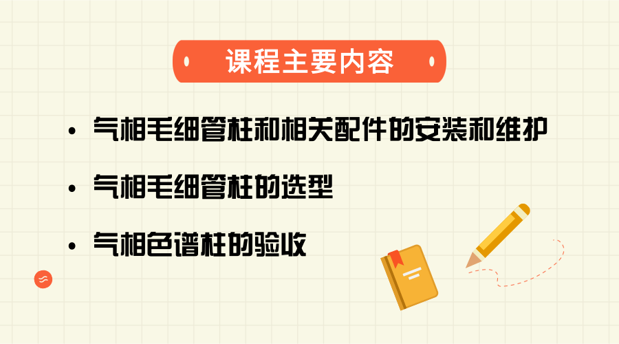 新澳好彩免费资料查询水果奶奶,经验解答解释落实_安卓64.843