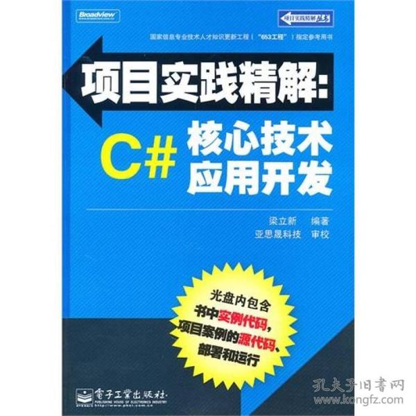 2024新澳天天资料免费大全,详实解答解释落实_The61.365