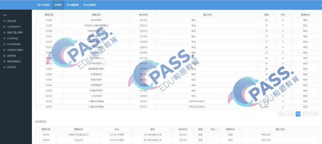 2024年开码结果澳门开奖,资深解答解释落实_N版73.618