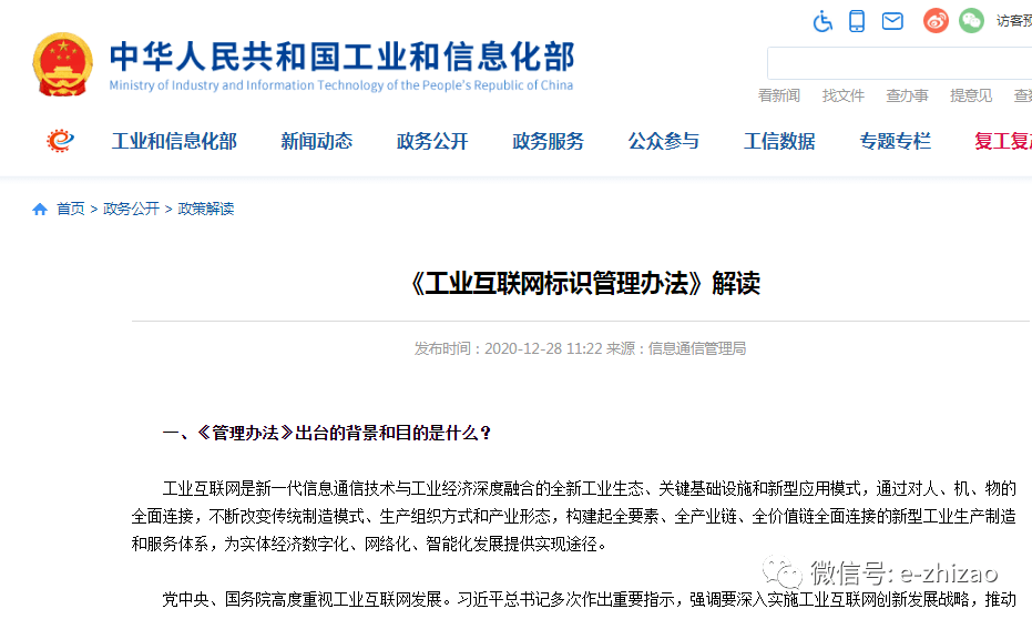 新澳门挂牌正版完挂牌记录怎么查,体系解答解释落实_L版52.738