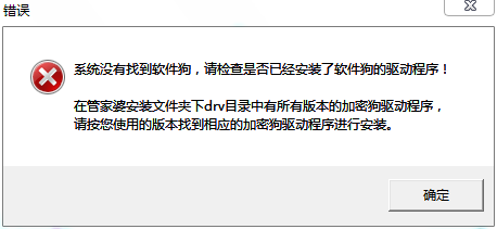 管家婆一码一肖资料大全,分析解答解释落实_Executive89.407