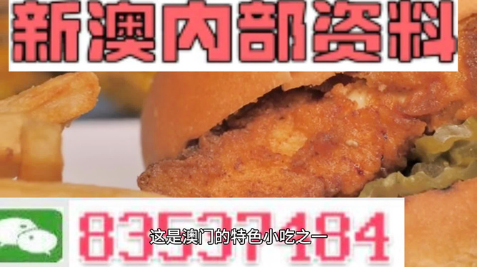 澳门2024年精准资料大全,极速解答解释落实_苹果款96.992