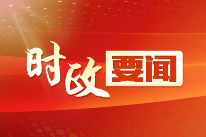 2024今晚澳门开特马,全面解答解释落实_豪华版75.58