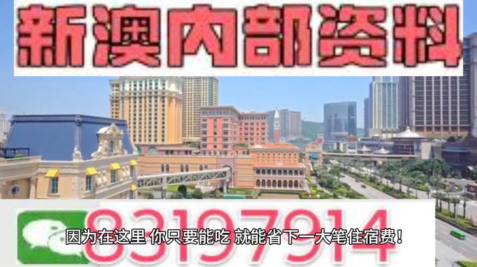 2024新澳正版免费资料大全，新澳2024年资料免费大全,合理解答解释落实_C版81.169