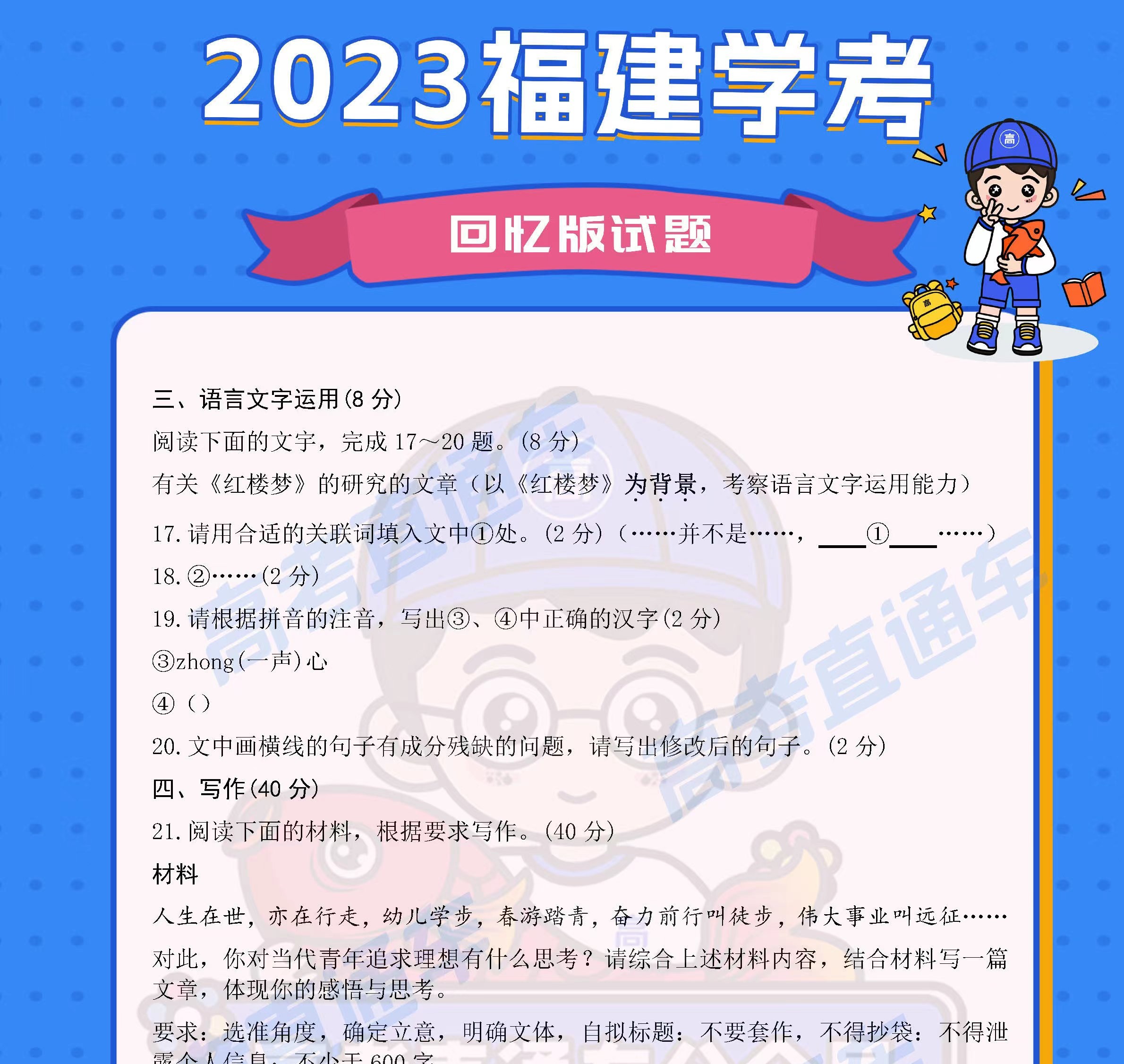 2024新奥精准正版资料,2024新奥精准正版资料大全,性状解答解释落实_ChromeOS40.217