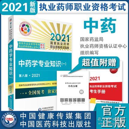 正版综合资料一资料大全,综合解答解释落实_eShop33.997