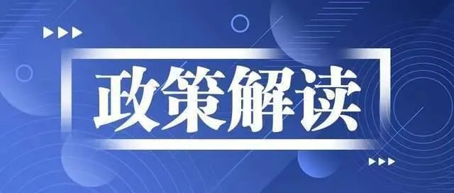 2024正版资料免费公开,精细解答解释落实_UHD79.435