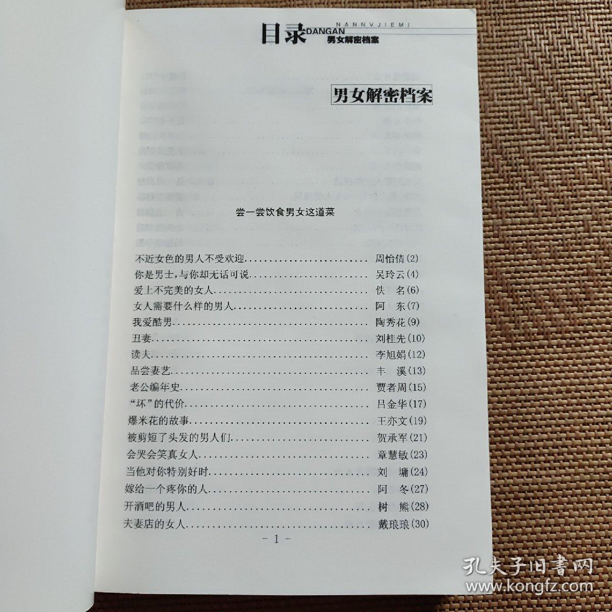 新澳好彩免费资料大全,证明解答解释落实_豪华版98.395