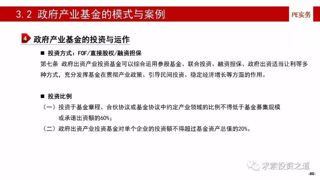 新奥精准免费资料提供,新奥精准免费资料分享,细微解答解释落实_yShop21.83