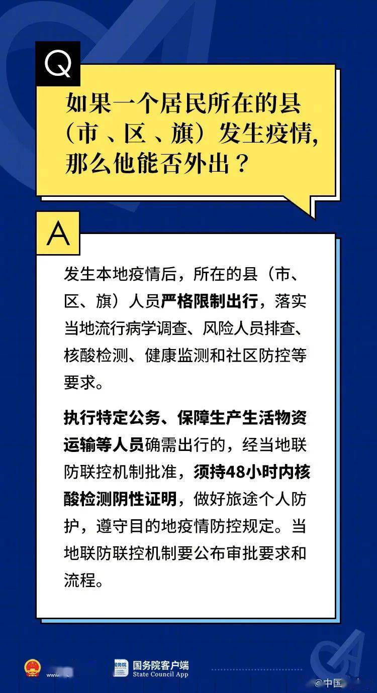 新澳门跑狗图,理论解答解释落实_SP17.838