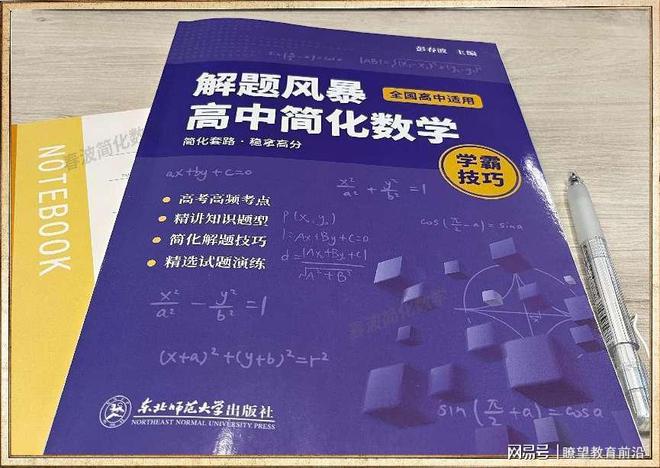 管家婆一码一肖资料大全四柱预测,性状解答解释落实_3K11.345