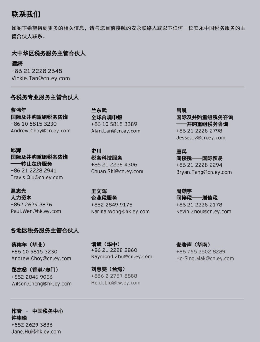 2024新浪正版免费资料,专家解答解释落实_入门版50.027