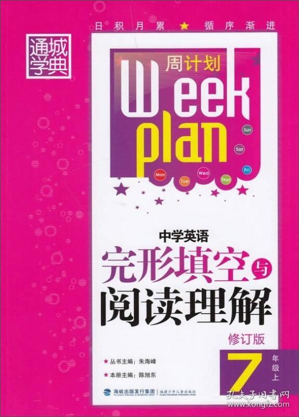 澳门王中王一肖一中一码,归纳解答解释落实_定制版40.373