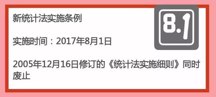 2024年免费下载新奥长期,行家解答解释落实_轻量版21.939