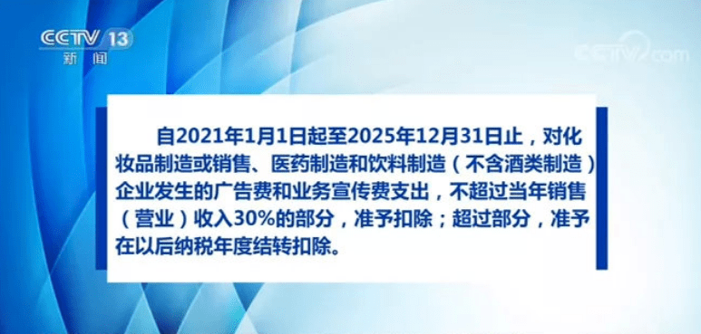 澳门三期必内必中一期,效率解答解释落实_MR14.219