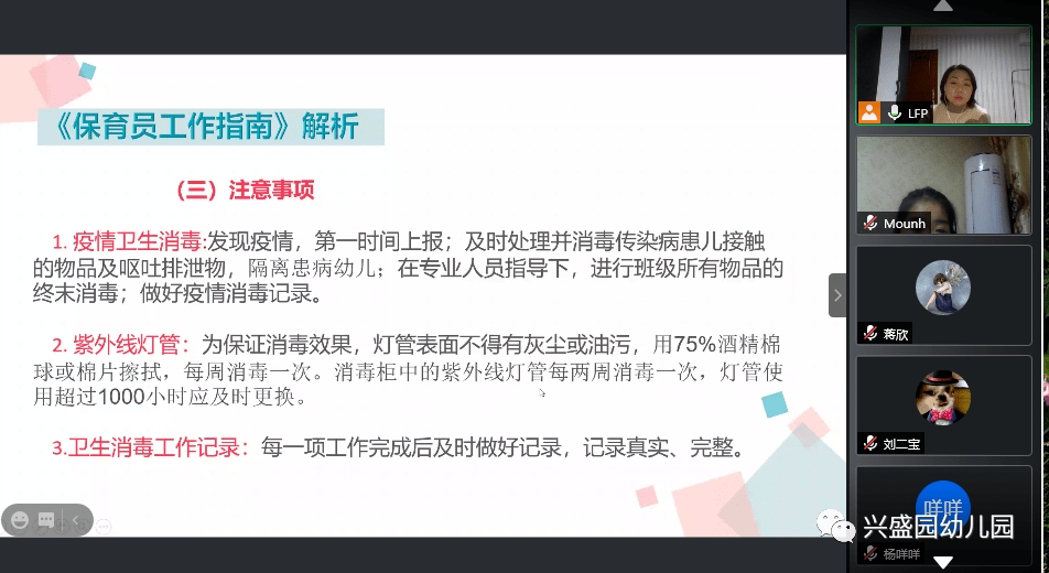 香港最快免费内部资料香,急速解答解释落实_增强版16.122