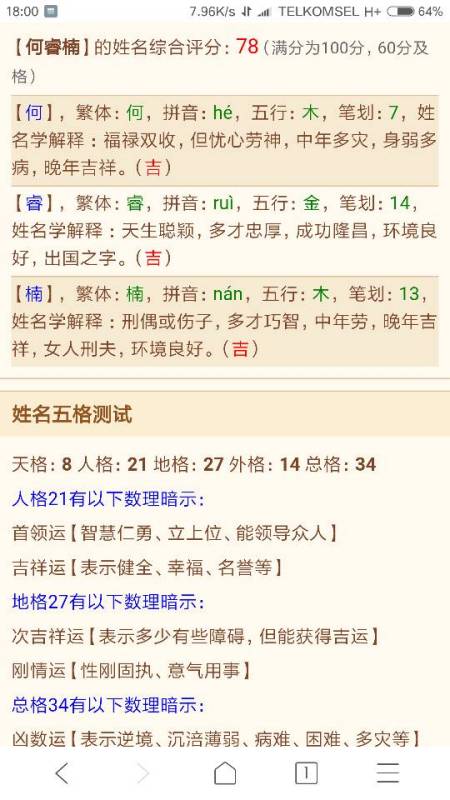 118图库,全局解答解释落实_特别款7.093