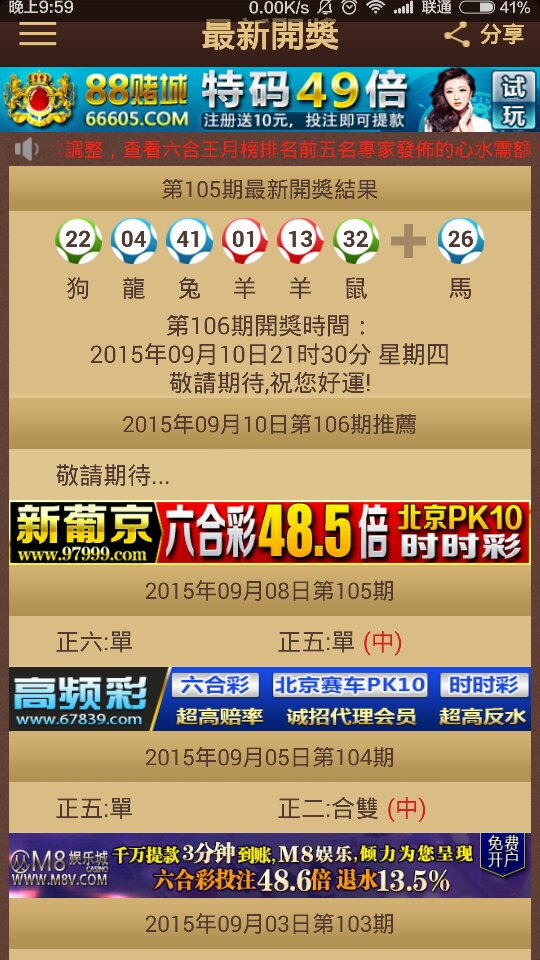 2024今晚澳门开特马,全面解答解释落实_U92.22