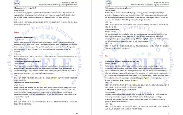 新澳全年免费资料大全,证明解答解释落实_CT17.883